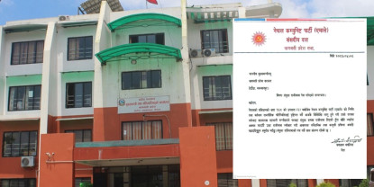 बागमती एमालेका ६ मन्त्रीले दिए सामूहिक राजीनामा