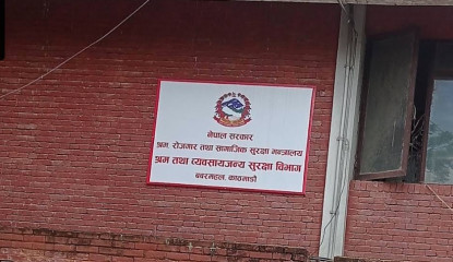 श्रमिकका उजुरी एक घण्टाभित्रै सम्बोधन गर्न निर्देशन