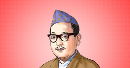आज देशैभर पुष्पलाल स्मृति दिवस मनाइँदै