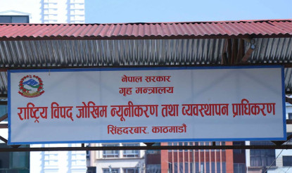 मनसुन अवधिभर विशेष सावधानी अपनाउन प्राधिकरणको आग्रह