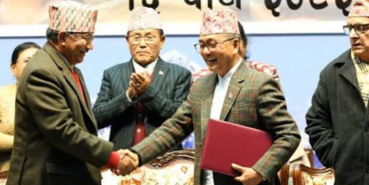 राप्रपा र राप्रपा नेपालबिचको एकता अवैध