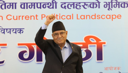 प्रदेश सरकारको नेतृत्व हाम्रो प्राथमिकता होइन : प्रचण्ड