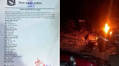 सुनसरीको देवानगञ्ज र हरिनगर क्षेत्रमा अनिश्चितकालीन कर्फ्यु जारी