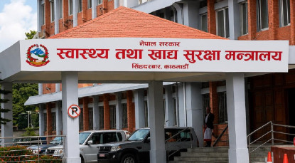 स्वास्थ्यकर्मीलाई सेवा सुचारु राख्न मन्त्रालयको आग्रह