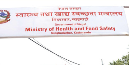 स्वास्थ्य सेवा अवरुद्ध हुन नदिन मन्त्रालयको अपिल