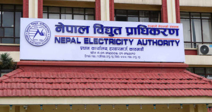 असार मसान्तसम्म खपत भएको बिजुलीमा भ्याट नलाग्ने