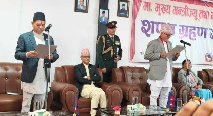 कर्णालीका नवनियुक्त मुख्यमन्त्री शाहीले लिए शपथ