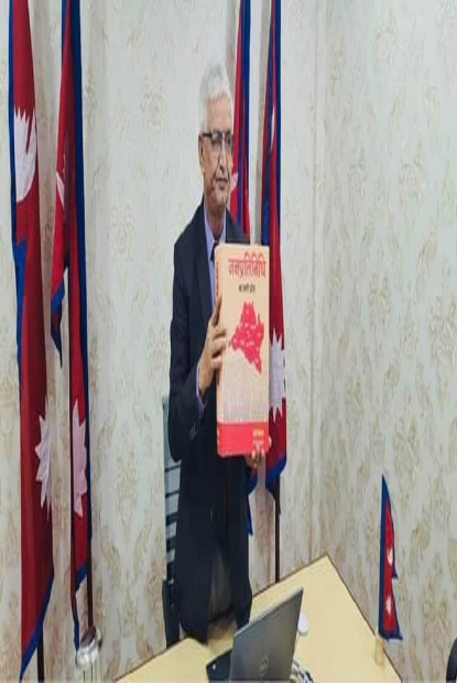 जनप्रतिनिधिहरुको बारेमा लेखिएको ‘जनप्रतिनिधि’ पुस्तक बिमोचन