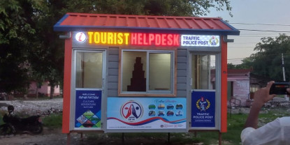 गड्डाचौकीमा पर्यटन सहायता कक्ष