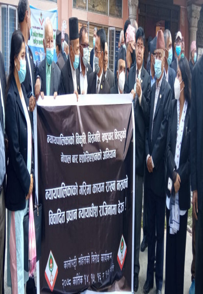 प्रधानन्यायाधीश विरुद्ध बारको आन्दोलन सुरू
