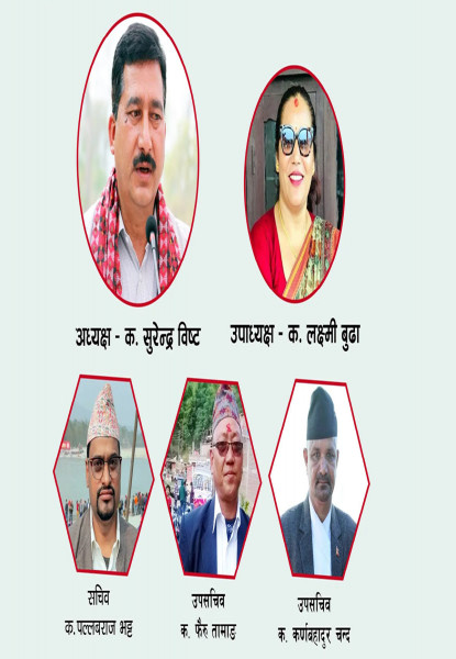 एमाले कञ्चनपुरमा सुरेन्द्र विष्ट प्यानल विजयी
