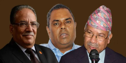 प्रचण्ड, उपेन्द्र र नेपालबीच वार्ता