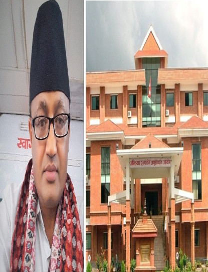 निमित्त वन निर्देशक बिष्टविरुद्ध करिब ७ करोड भ्रष्टाचारको मुद्दा