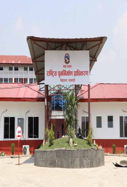 पुनःनिर्माण प्राधिकरणको संरचना कात्तिक मसान्तसम्म