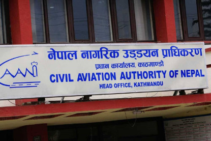 उड्डयन प्राधिकरणमा १ सय भन्दा बढी पदमा खुल्यो जागिर