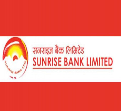 सनराइज बैंकले ७ प्रतिशत बोनस सेयर दिने