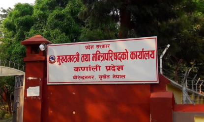 अलपत्र महिलाको उद्धार