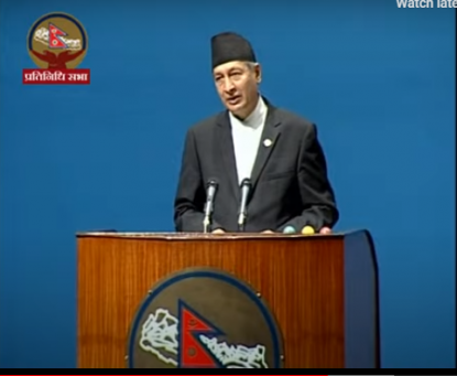 आगामी आर्थिक वर्षको बजेट कोरोना महामारीका कारण परेको प्रभाव न्यूनीकरणमा आधारित