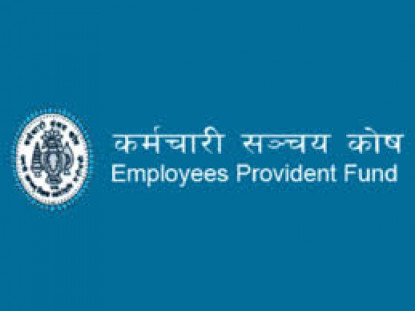 आइतबारदेखि सञ्चय कोषबाट विशेष सापटी लिन सकिने