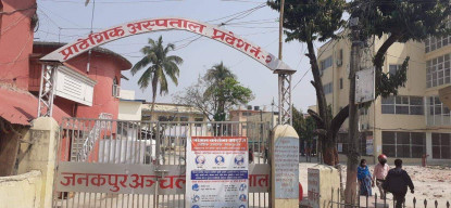 जनकपुरमा अस्पतालको झ्याल फोडेर कोरोना संक्रमित फरार
