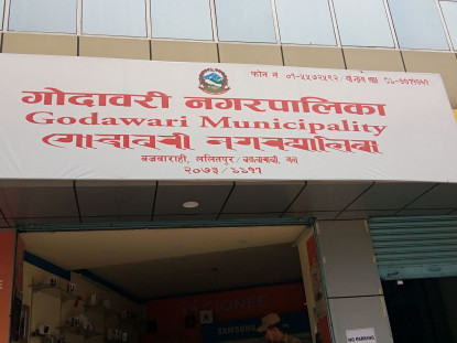 गोदावरीका हरेक वडामा २० श्ययाको क्वारेन्टिन व्यवस्था गरिने