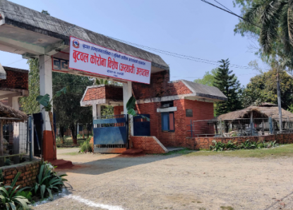 बुटवल कोरोना अस्पतालबाट चार फिर्ता