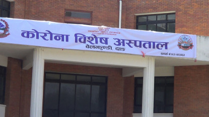 दमका रोगीले जिते कोरोना