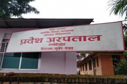 स्वास्थ्यकर्मीलाई सङ्क्रमण देखिएपछि अस्पतालद्वारा आकस्मिकबाहेकका सेवा बन्द
