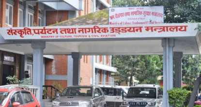 पर्यटन मन्त्रालयले विभिन्न स्रष्टालाई पुरस्कृत गर्ने