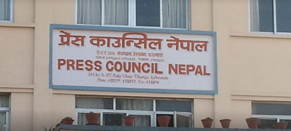 पत्रकारलाई कारवाही सिफारिसबारे खुलाई पठाउन काउन्सिलको अनुरोध