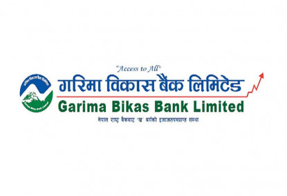 गरिमा बैंकले मिनाहा गर्यो असारको व्याज