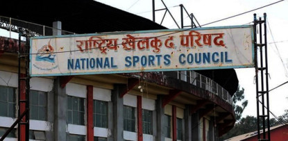राखेपद्वारा खेलकुद विश्वविद्यालय कार्यदल गठन