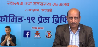 काठमाडौंमा थपिए ४२ जना नयाँ कोरोना संक्रमित