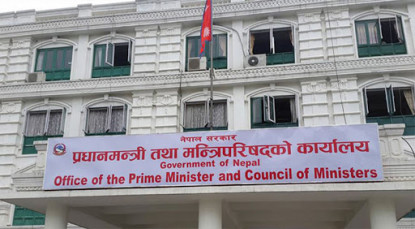मन्त्रिपरिषद्ले गर्‍यो १४ निर्णय (सूचीसहित)