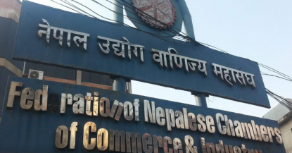 'अधिकार मिचेर महासंघको निर्वाचन पर धकेलियाे'