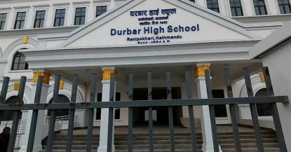 अझै हस्तान्तरण भएन दरबार हाइ स्कुल    