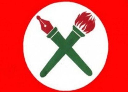 नेविसंघले लियो एसिड पीडित पवित्राको जिम्मा