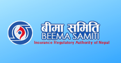 'बिमा समिति’लाई ‘बिमा प्राधिकरण’ बनाउन छलफल 