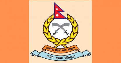 सशस्त्रका तीन बिओपी स्थापना    