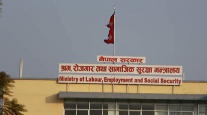 आजदेखि सातै प्रदेशबाट श्रम स्वीकृति  प्रदान गरिने