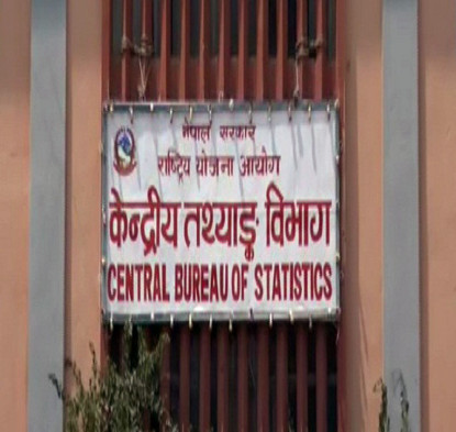 राष्ट्रिय जनगणना २०७८ को अन्तिम नतिजा मङ्सिरमा सार्वजनिक हुने