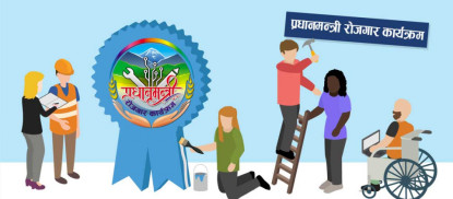करारका कर्मचारी नहटाउन प्रधानमन्त्री रोजगार कार्यक्रमको आग्रह