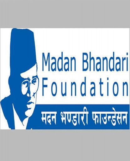 फाउण्डेशन र स्पोर्टस एकेडेमी गठन