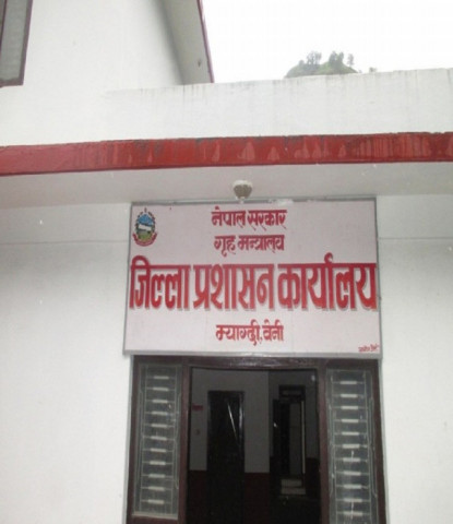 म्याग्दी प्रशासनमा टोकन प्रणाली सुरु