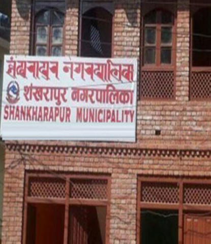 शंखरापुरमा कार्यपालिका निर्वाचन जेठ १२ गते हुने
