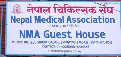 अहिलेकै अवस्थामा चिकित्सक संघको निर्वाचन नगर्न अदालतको आदेश