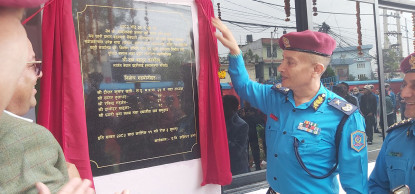 प्रहरी प्रभाग बुङ्गमतीको भवन पुनःनिमाण गरी हस्तान्तरण