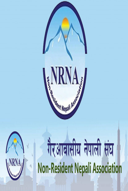 एनआरएनए कोरियाको आठौँ अधिवेशन सम्पन्न, यि हुन् नवनिर्वाचित पदाधिकारीहरू