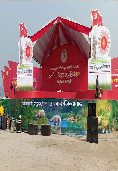 एमाले महाधिवेशन : सुदूरपश्चिमका केन्द्रीय सदस्य सर्वसम्मत