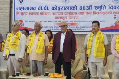 देशलाई निकास दिन बीपीको मेलमिलाप नीति आवश्यकः डा. शेखर कोइराला